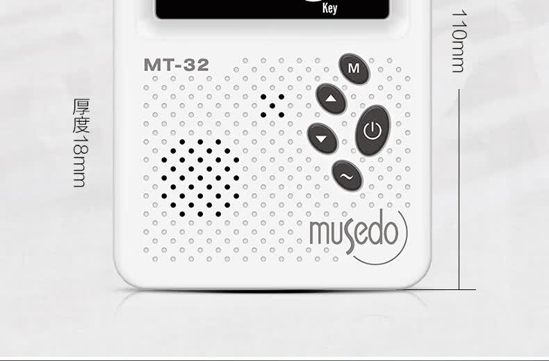 节拍器 小天使节拍器古筝专用二胡通用专业节奏电子音器校音器官方 mt