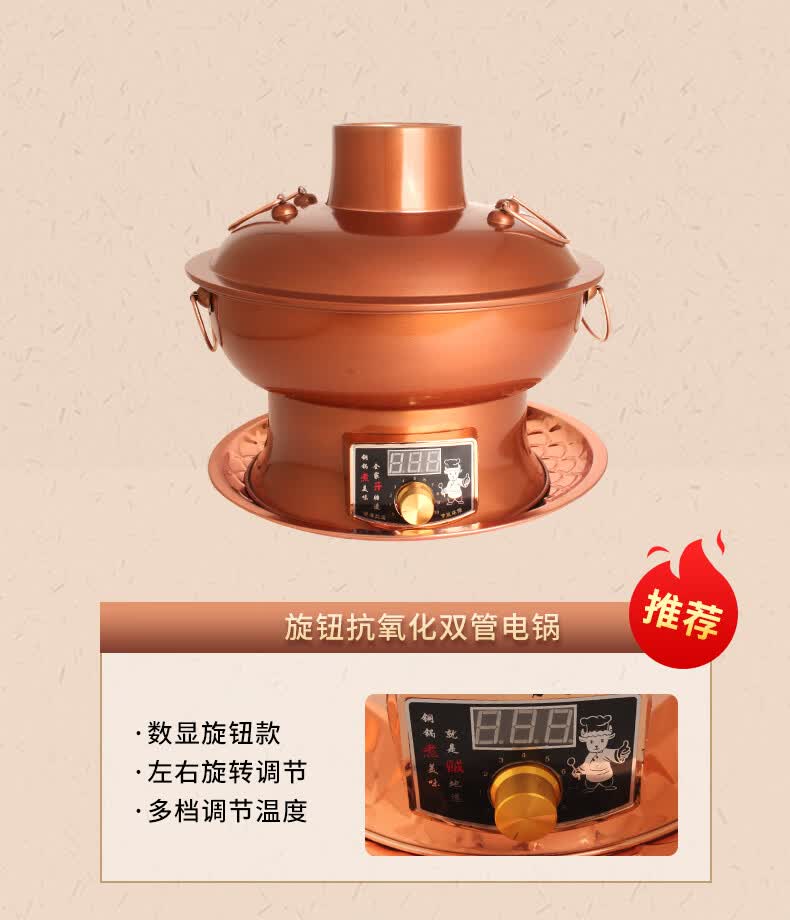 莱釜紫铜锅铜火锅电老式木炭纯铜火锅紫铜火锅老北京涮羊肉电火锅鸳鸯