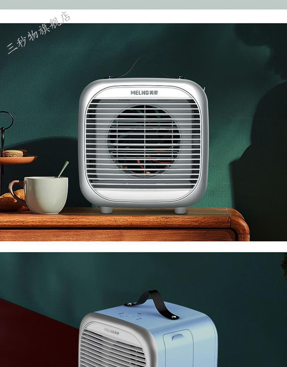 夏季迷你冷风机 德尔玛可加冰加水小型扇桌面迷你静音制冷电风扇家用