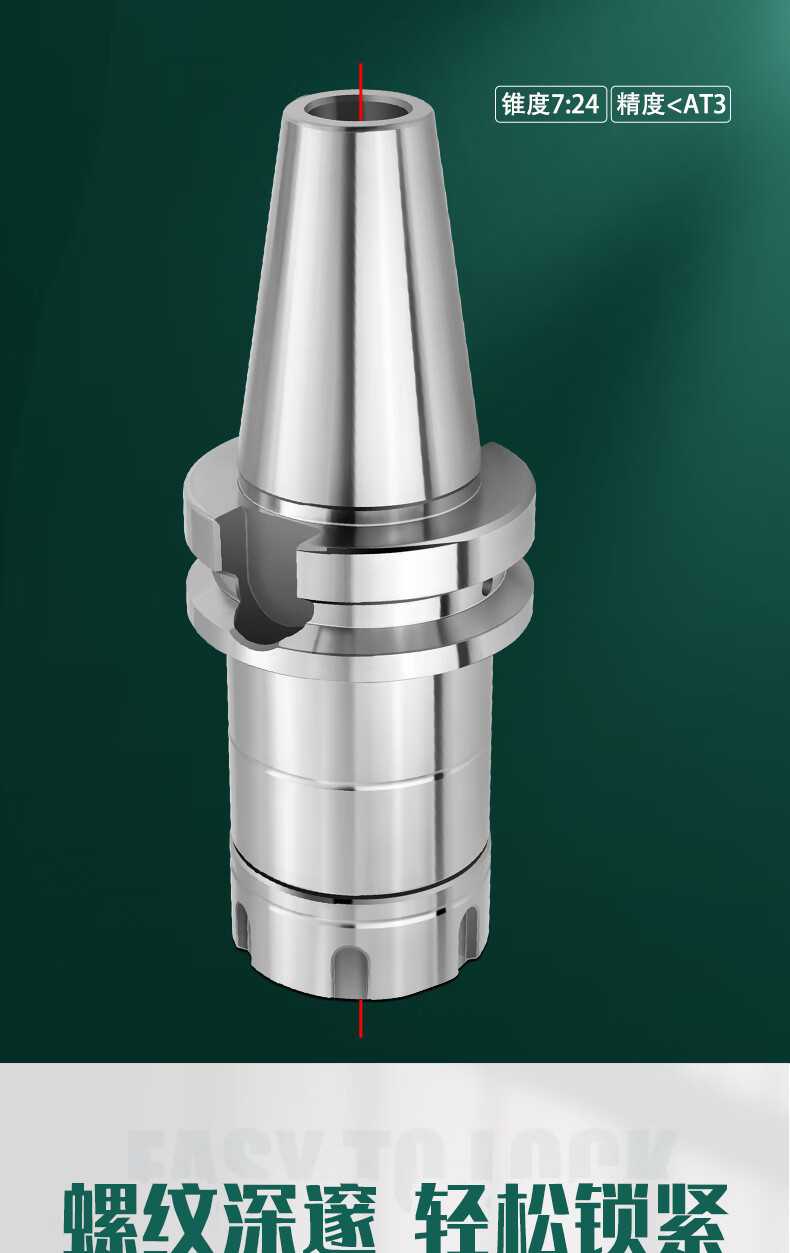 豺狼动平衡er数控刀柄bt30/40/50 er16/20/25/32高精度加工中心铣刀柄