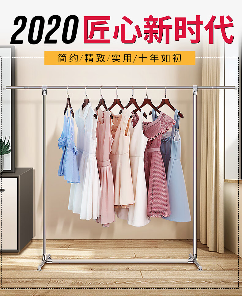 不锈钢晾衣架落地单杆式 折叠室内阳台简易挂衣服架子卧室晒衣架 单杆伸缩大款 大