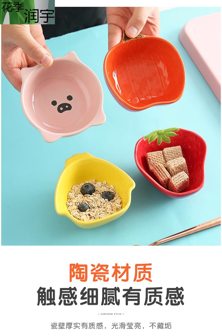 吐骨碟 吐骨盘陶瓷塑料家用可爱卡通陶瓷小碟子蘸料碟家用小吃盘子菜