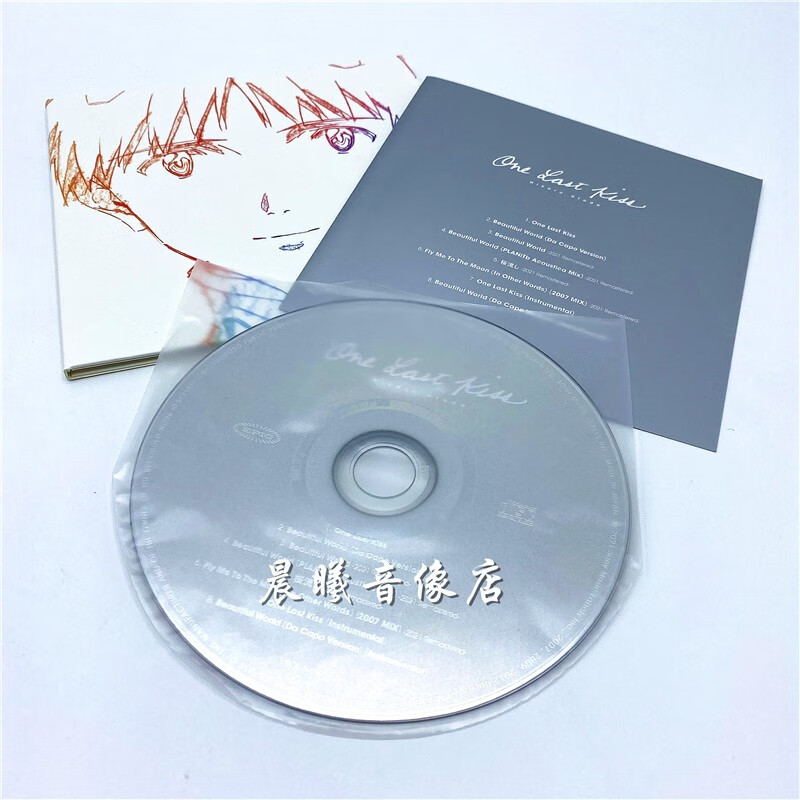 utada 宇多田光 - one last kiss专辑原版唱片cd 现货eva 明日香封面