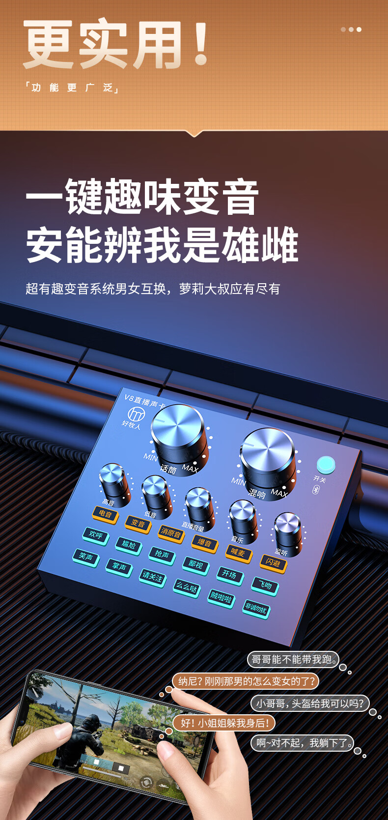 男变女声音怎么变录音 男变女声音怎么变录音
