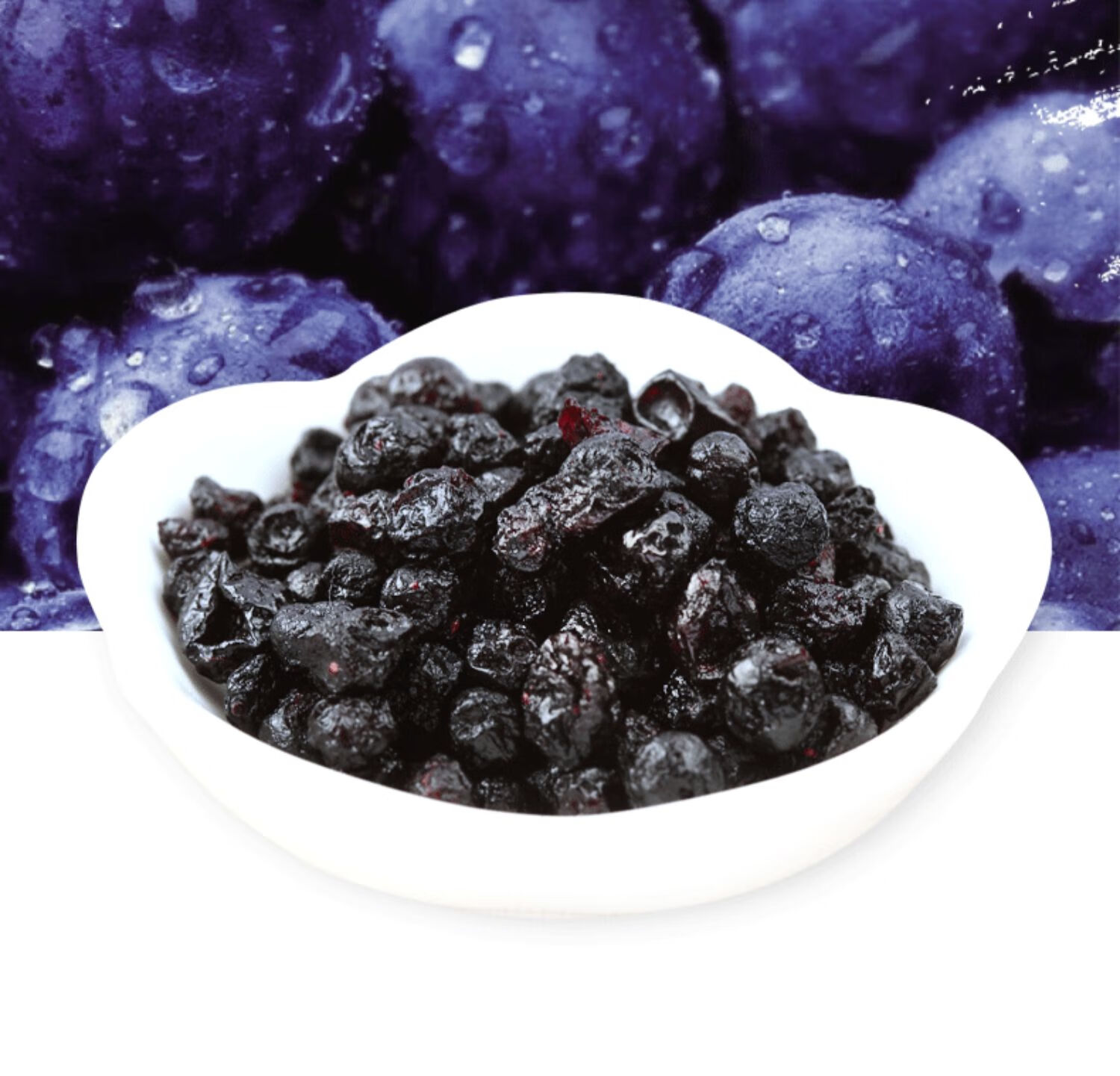 蓝莓干大兴安岭野生蓝莓干无添加剂东北特产蓝梅果干500g/袋