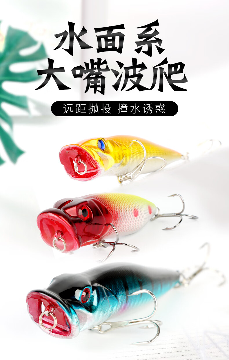 熊火路亚饵波爬波扒米诺假饵远投水面系翘嘴鲈鱼通杀鱼饵微物波爬31克