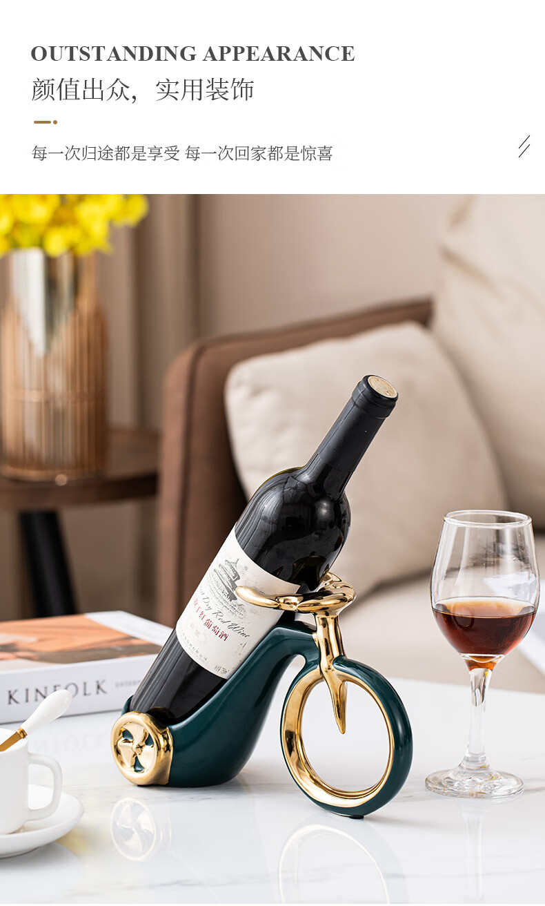 红酒架酒柜装饰品轻奢家居摆件乔迁新居搬家礼品 天鹅酒驾-玫瑰金