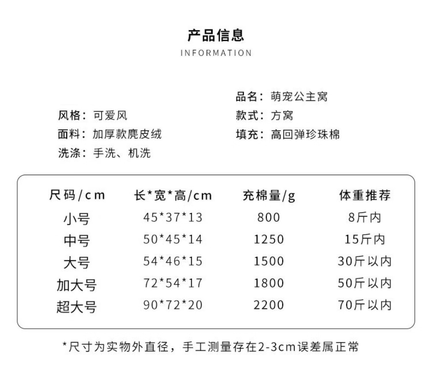 宠物沙发床狗狗睡觉的窝小狗窝四季狗床冬天用品沙发萨摩耶宠物窝冬款