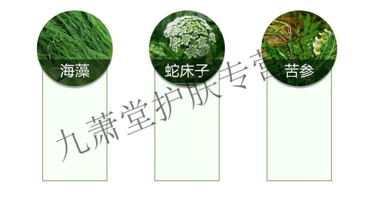 官方七初堂软膏庠皮肤问题湿庠肛门周去痒