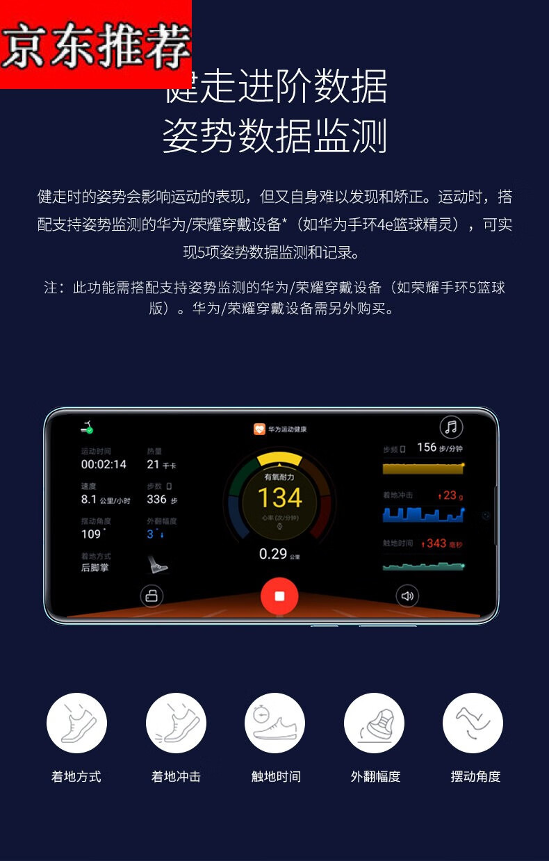 競助跑步機生態鏈同款支持華為運動健康app家用款小型室內超走步機