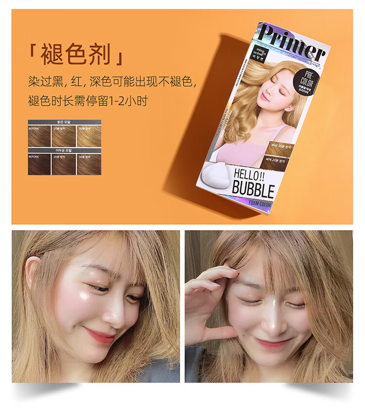 爱茉莉泡沫染发剂7p自己在家染发膏7k泡泡5br染头发6a3n黑褐色便携遮