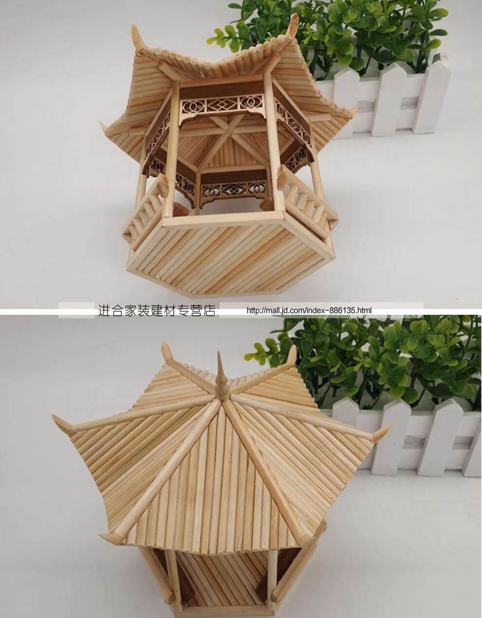 竹签一次性筷子diy纯手工制作竹艺小凉亭创意建筑模型手工成品材料包