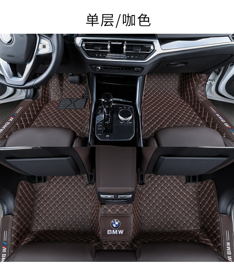 适用于宝马x1脚垫全包围 17 18 19 20 2021 2022款宝马x1地垫 地毯