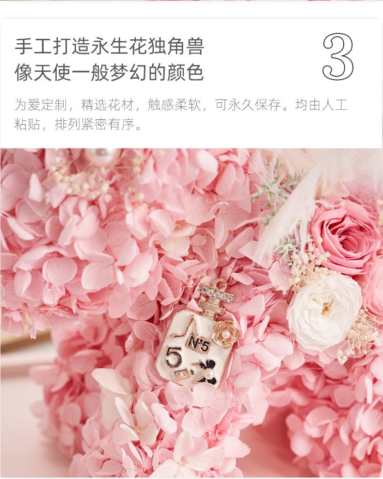 九可独角兽玫瑰花永生花礼盒亚克力摆件绣球保鲜真花送女友女生老婆儿童生日礼物结婚创意表白情人节七夕玫瑰花绣球永生花 独角兽 粉色 图片价格品牌报价 京东