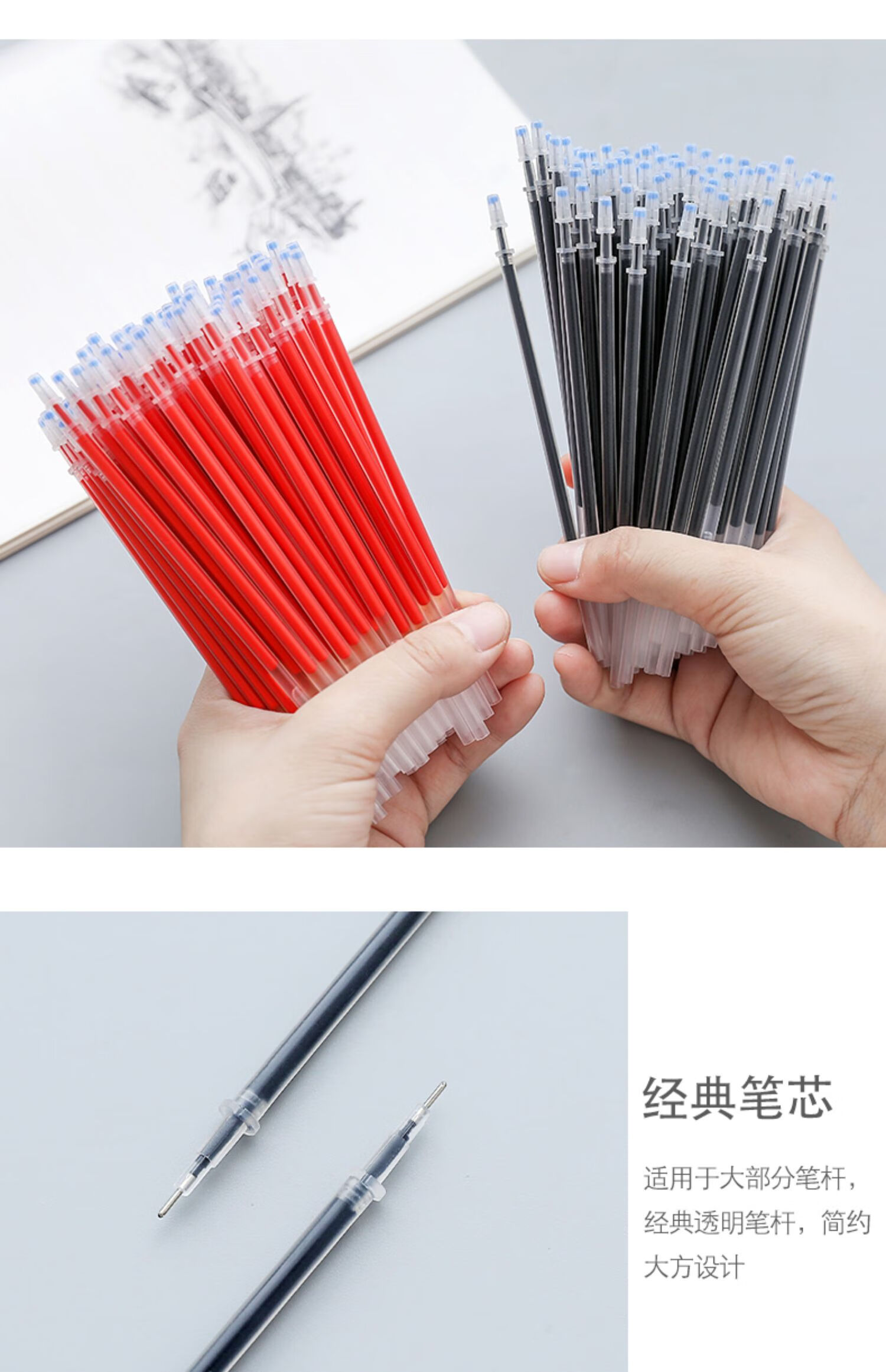 小郎人100支装笔芯05黑色全针管中性笔芯学生用碳素笔水笔替芯红色
