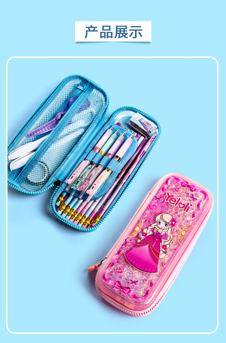 多功能入油笔袋女大容量创意流沙学生eva文具盒女孩铅笔盒创意ins网红