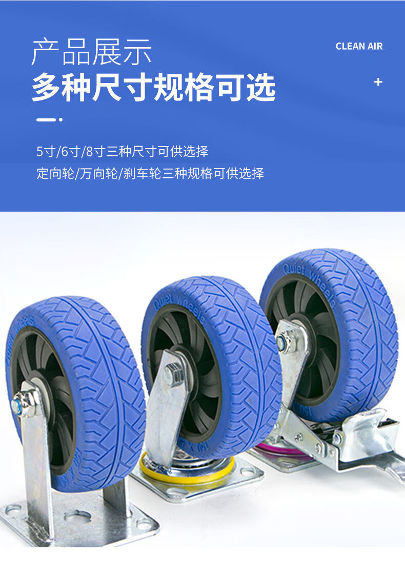 万向轮子高承重橡胶轮带刹车子5寸6寸8寸重型手推车脚轮 6寸(高承重