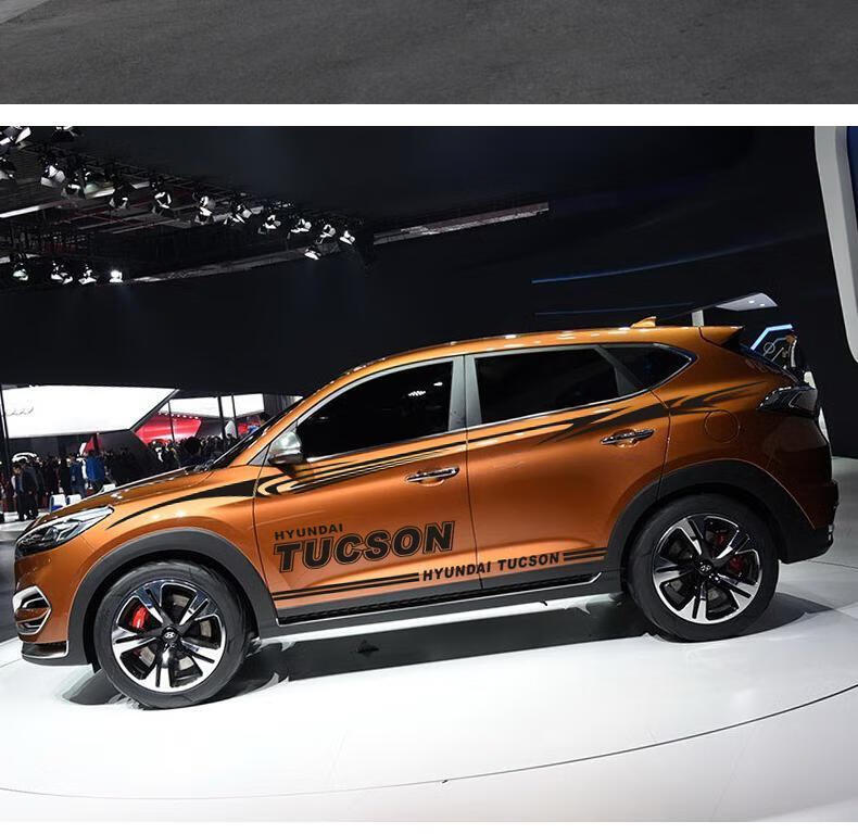 现代全新途胜专用车贴拉花彩条车身腰线改装侧裙装饰贴纸进口材料黑色