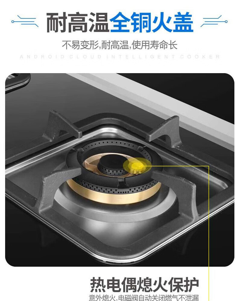 伟星厨卫电器(wx-j05)集成灶 厨房电器