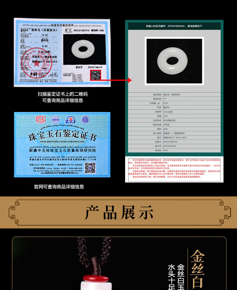 靳钰杨新疆金丝玉平安扣吊坠石英岩玉平安环玉坠面包圈玉项链男女款