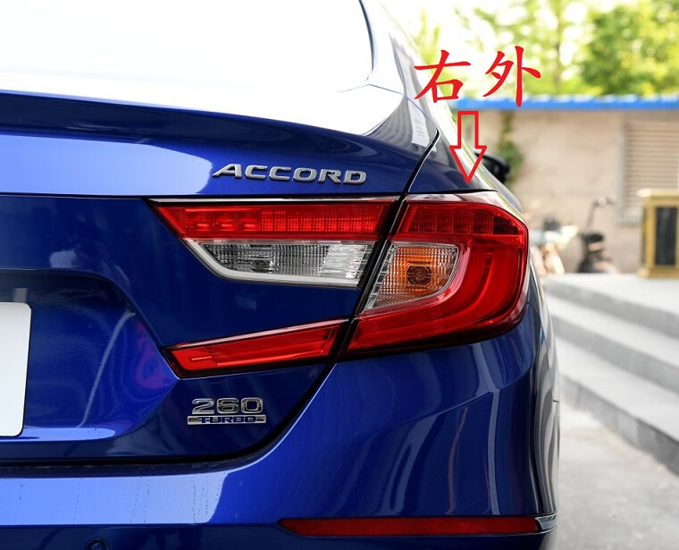 适用18~20年款本田十代雅阁后尾灯刹车灯倒车灯半总成新款accord 左内