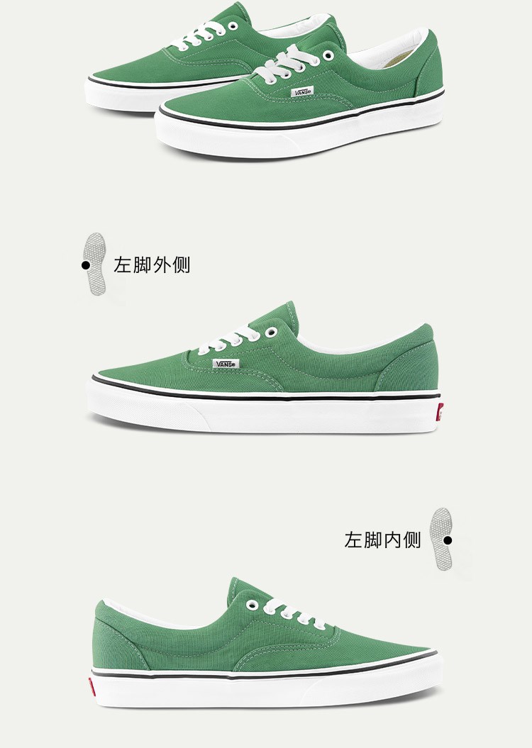 vans范斯官方牛油果绿男鞋女鞋era低帮帆布鞋板鞋绿色445
