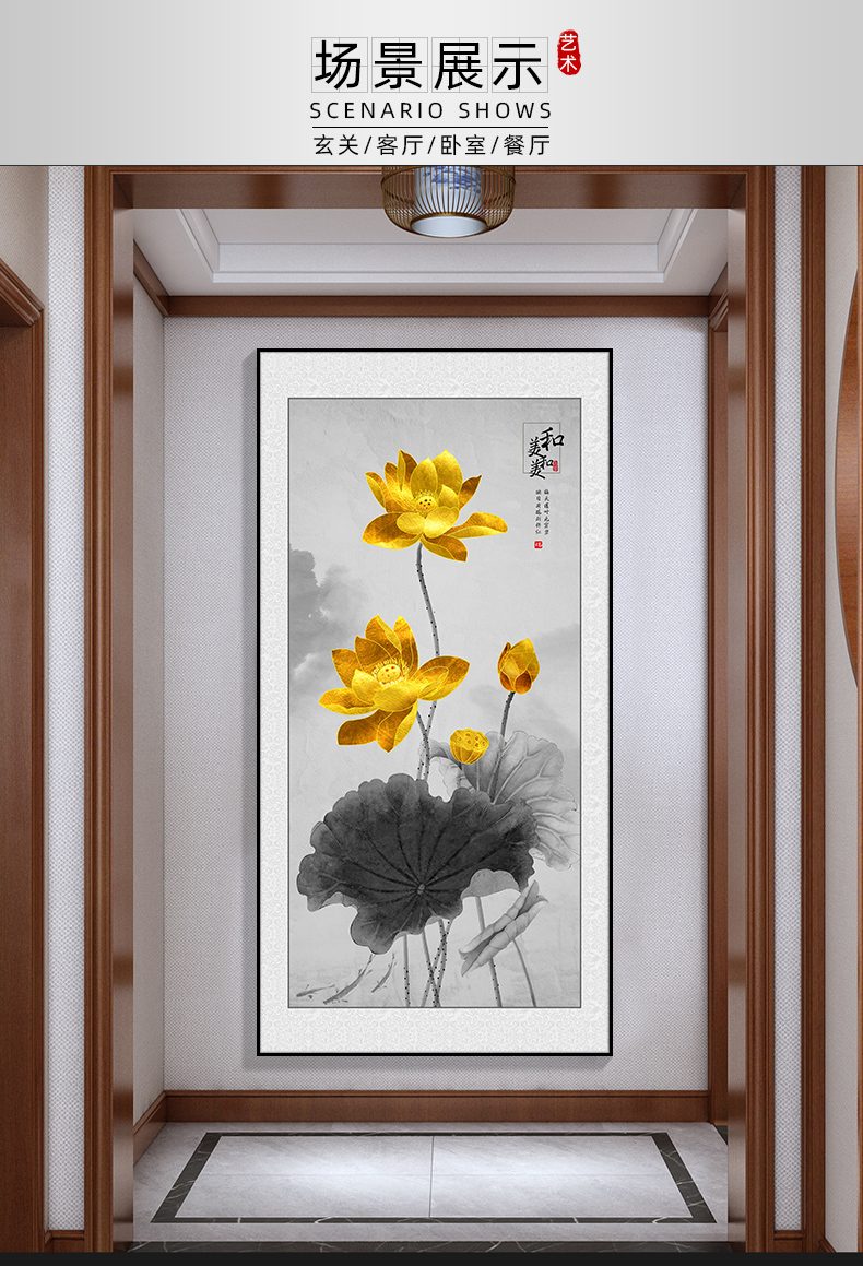 酣墨香新中式入户玄关画竖版挂画进门单幅山水画招财走廊过道竖向墙