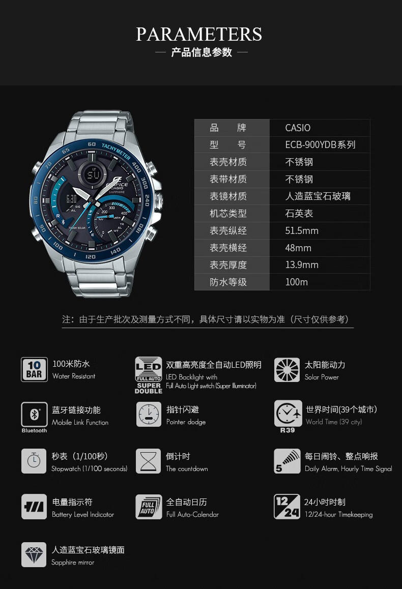 卡西欧casio男表edifice商务休闲简约指针防水钢带表三眼男士手表ecb