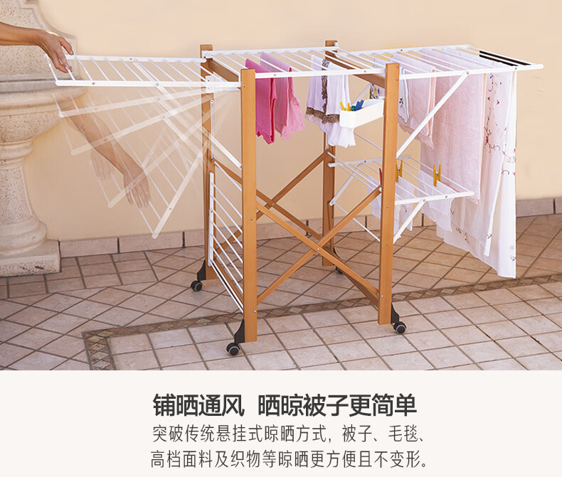 利快guzzini晾衣架落地折叠室内阳台婴儿衣架晒双层纵向可折叠木质晾
