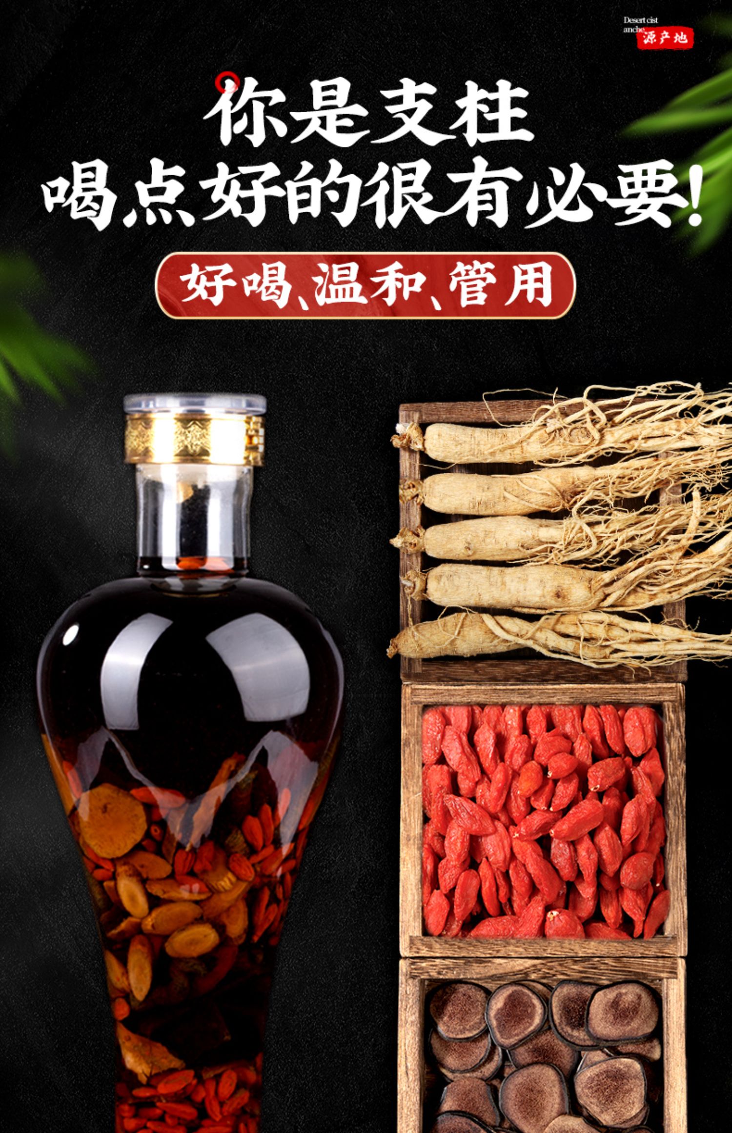 人参鹿茸血片鹿鞭冬虫夏草套装男用生滋补泡酒料专用中材人参鹿茸泡酒