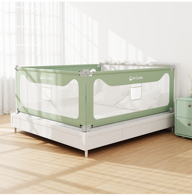M-Castle（慕卡索）德国床围栏床护栏婴儿童床挡板宝宝防摔护栏垂直升降 冰绿色2.0米/单面装