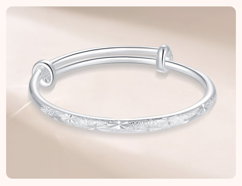 【中国黄金】足银999满天星推拉银手镯时尚简约百搭女款实心银镯子