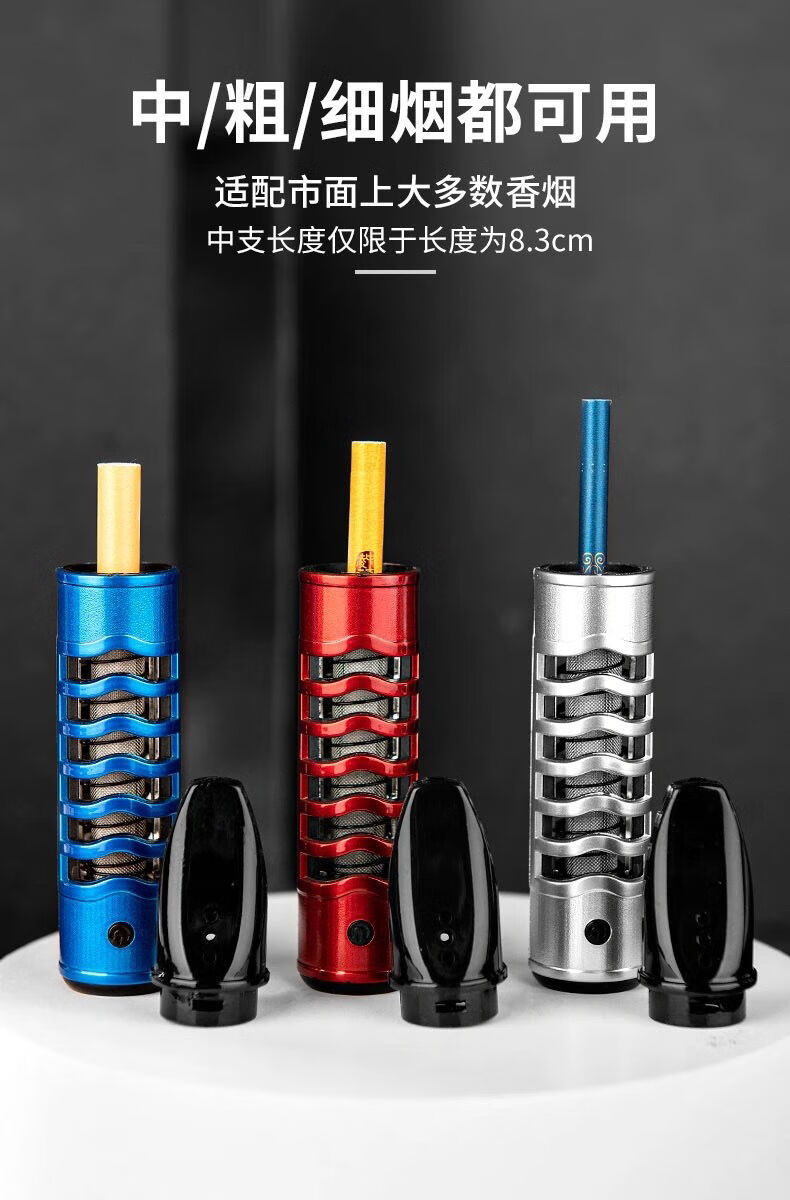 电子吸烟器具图片大全图片