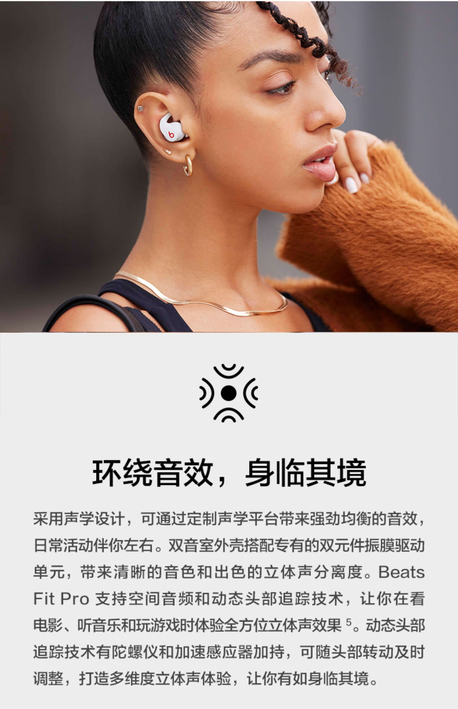 beats fitpro真无线主动降噪蓝牙耳机运动耳翼 白色 标配【图片 价格