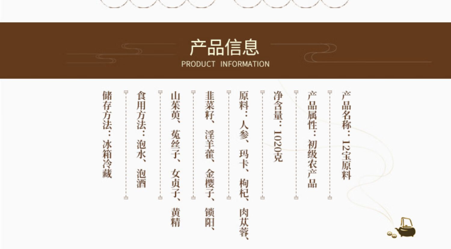 伟博人参泡酒专用药材养生药酒材料男性特级配方滋补锁阳肉苁蓉黄精12