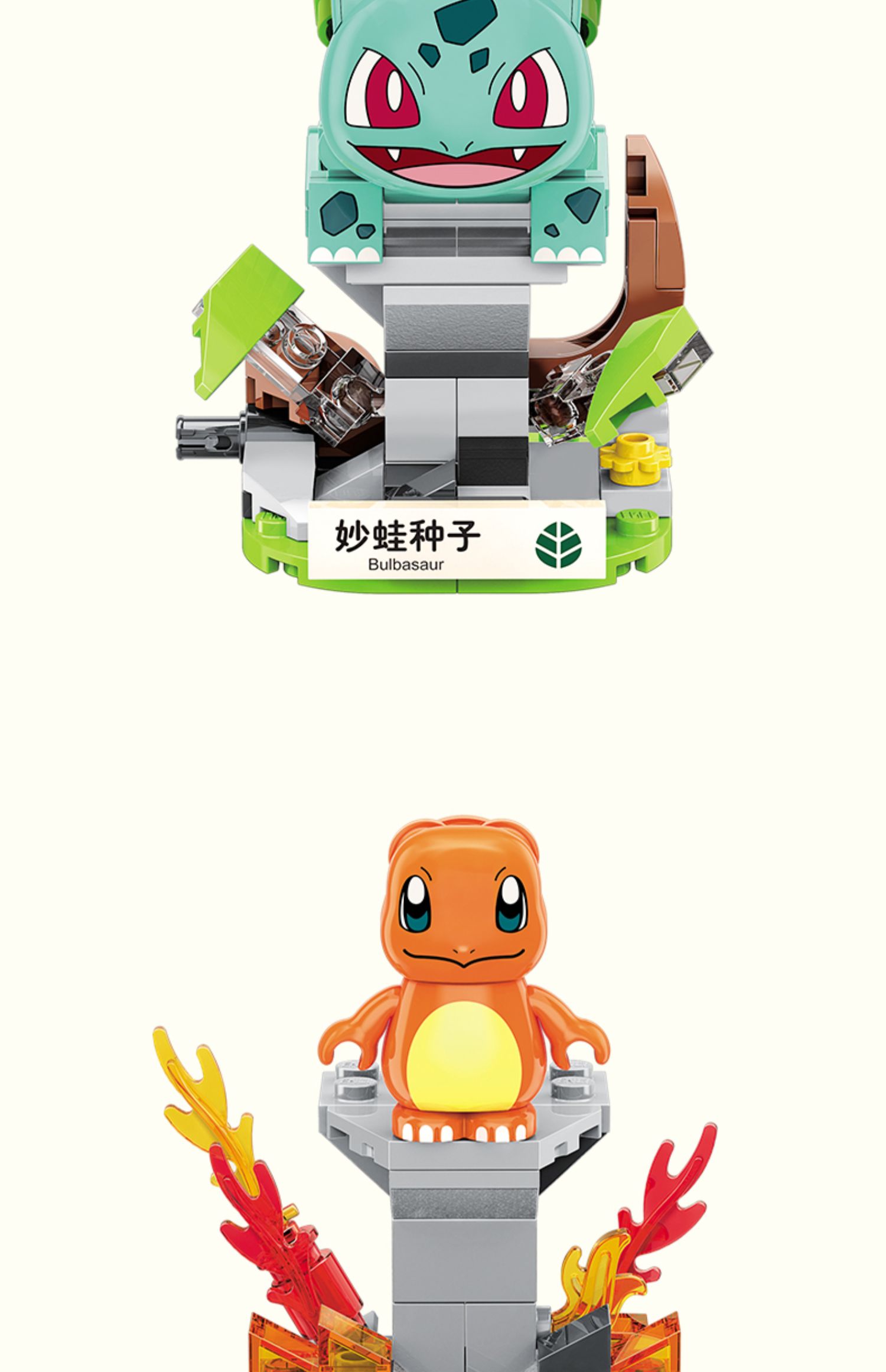 keeppley迷你宝可梦拼装小积木宠物小精灵系列皮卡丘模型乐启蒙高 b