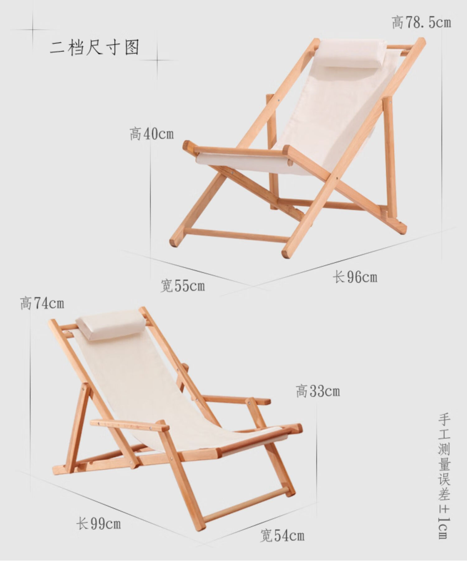 折叠椅户外阳台午休椅子扶手躺椅懒人沙发家用休闲椅实木沙滩椅子扶手