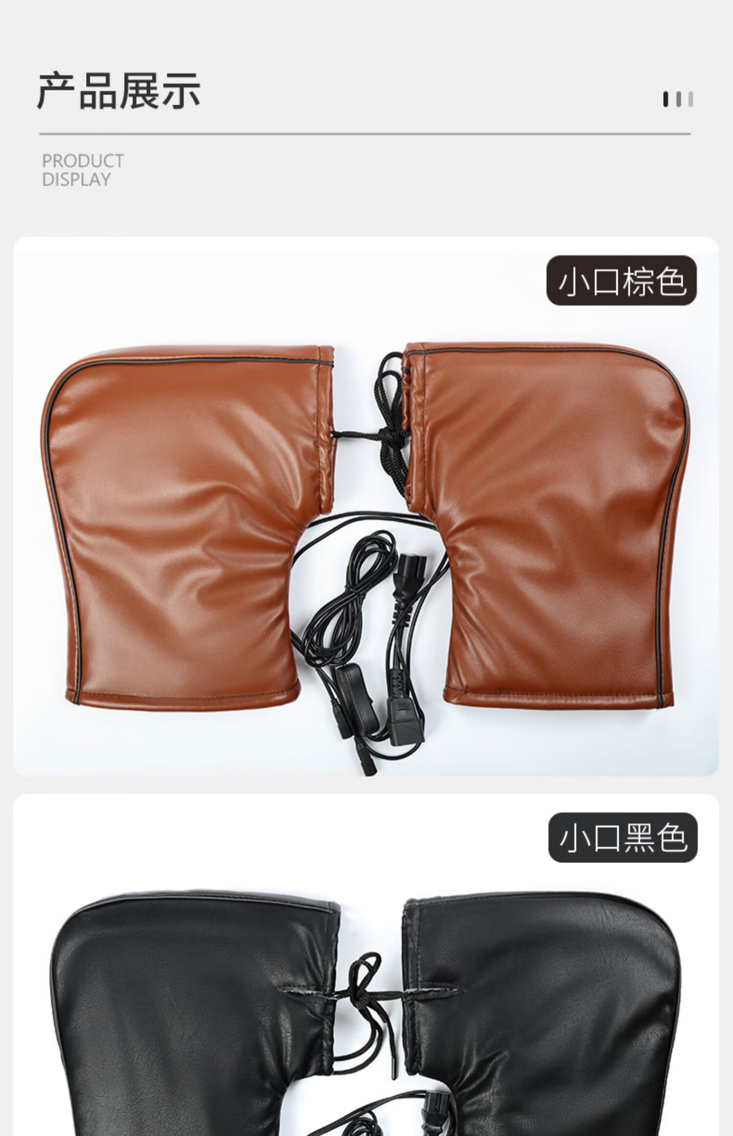 充电电动车电热手套电热把套冬季48v72v电加热电暖把套手套定制双面