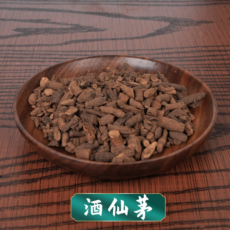 酒仙茅 1g 抓中药材 1g【图片 价格 品牌 报价】-京东