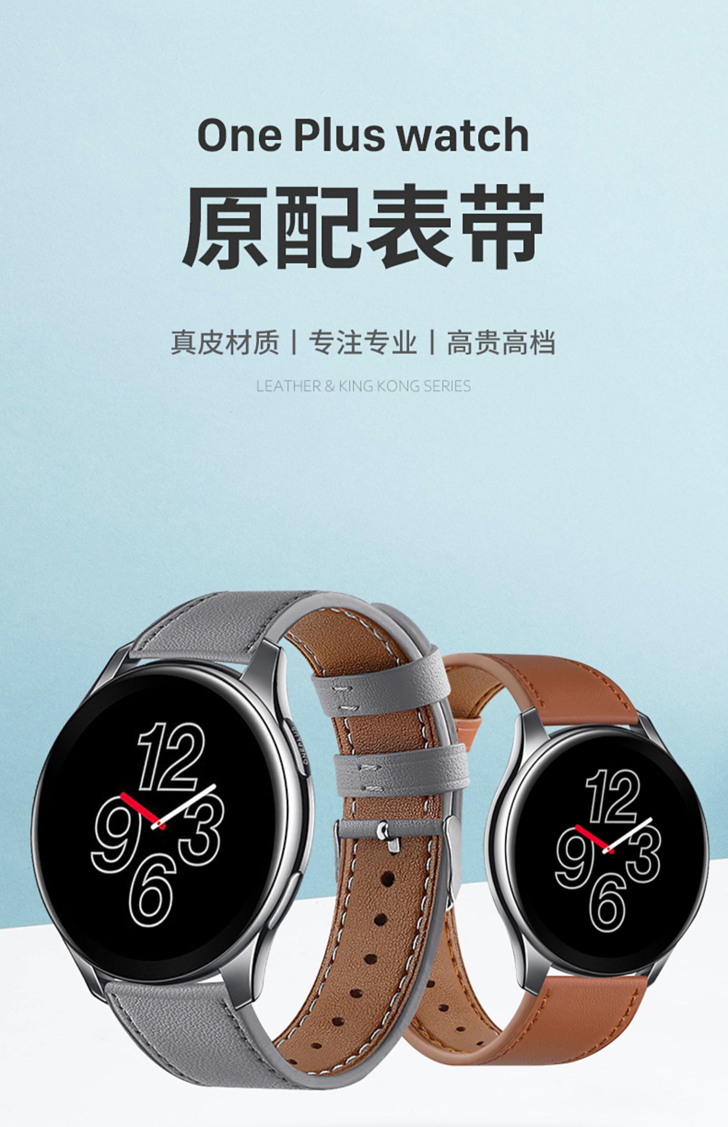 一加手錶錶帶onepluswatch錶帶真皮智能運動戶外手錶帶w301cn頭層牛皮