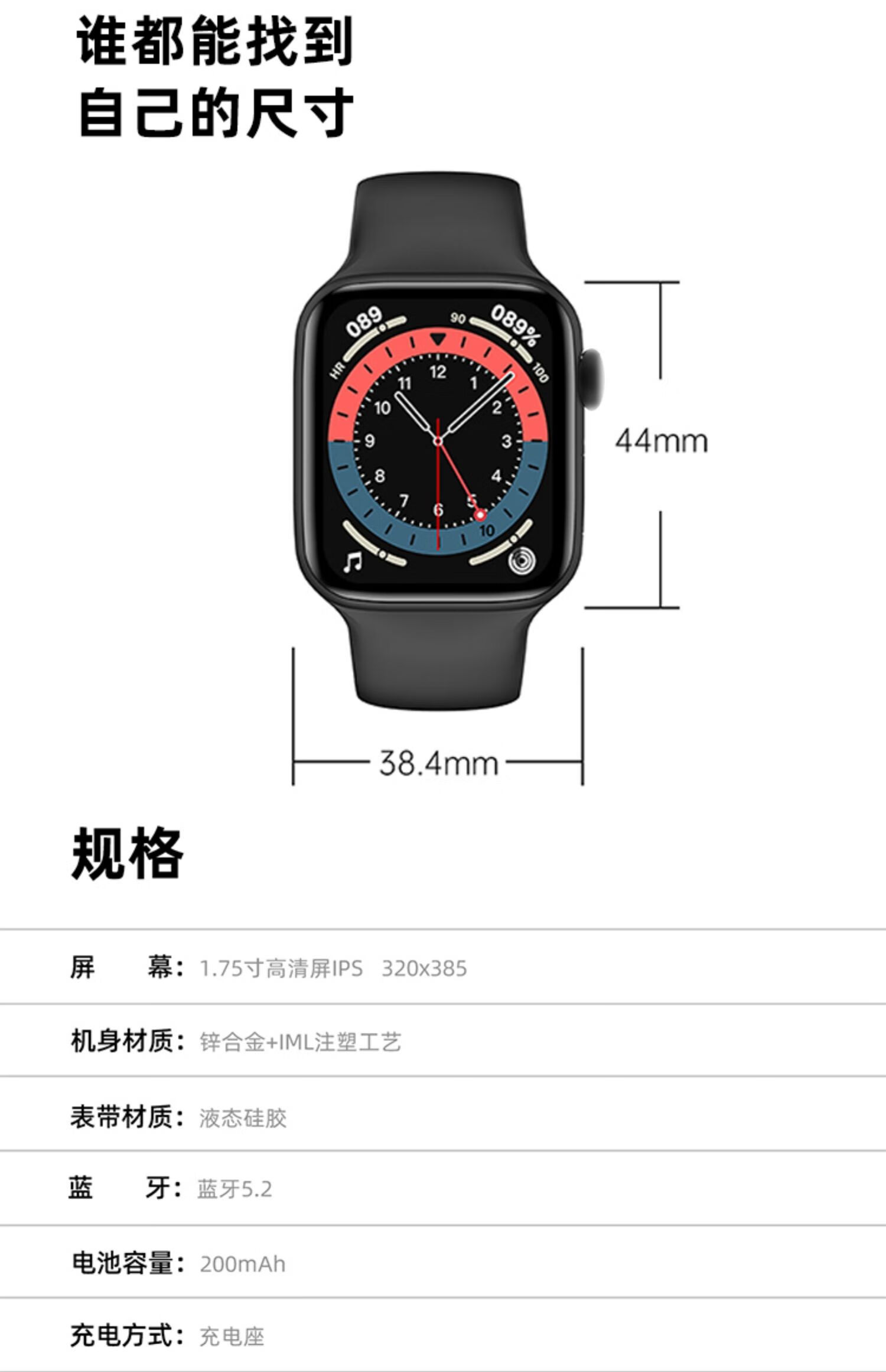 華強北watch智能手錶s6適用蘋果華為m16plus太空人m16液晶iwatch表