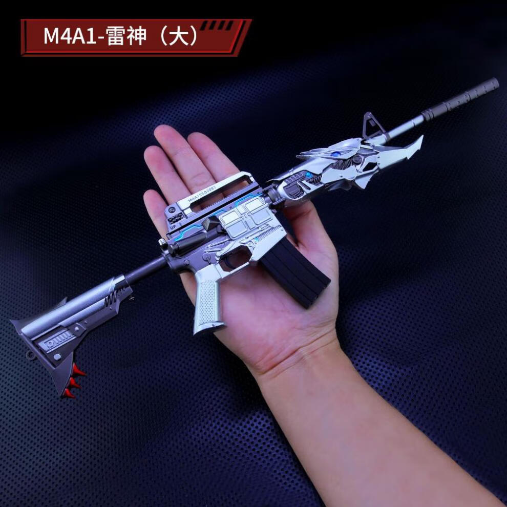 穿越火线手办cf穿越火线游戏大号可拉动雷神m4a1英雄级合金玩具礼物