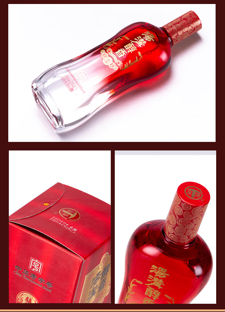 汤沟 汤沟世藏 42度汤沟大曲 商务用酒 浓香型白酒 江苏酒 汤沟醇香