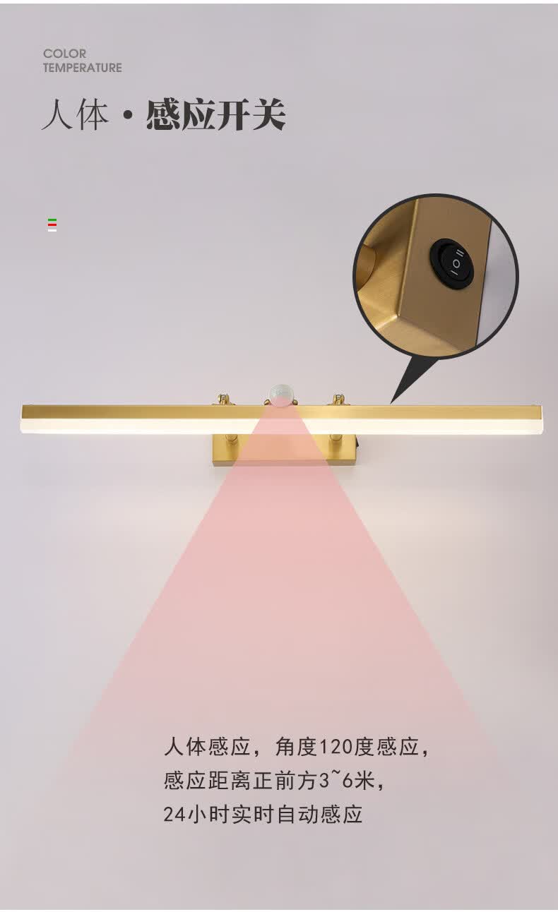 世朵(shiduo)智能感应镜前灯卫生间 led免打孔伸缩带开关北欧浴室镜子