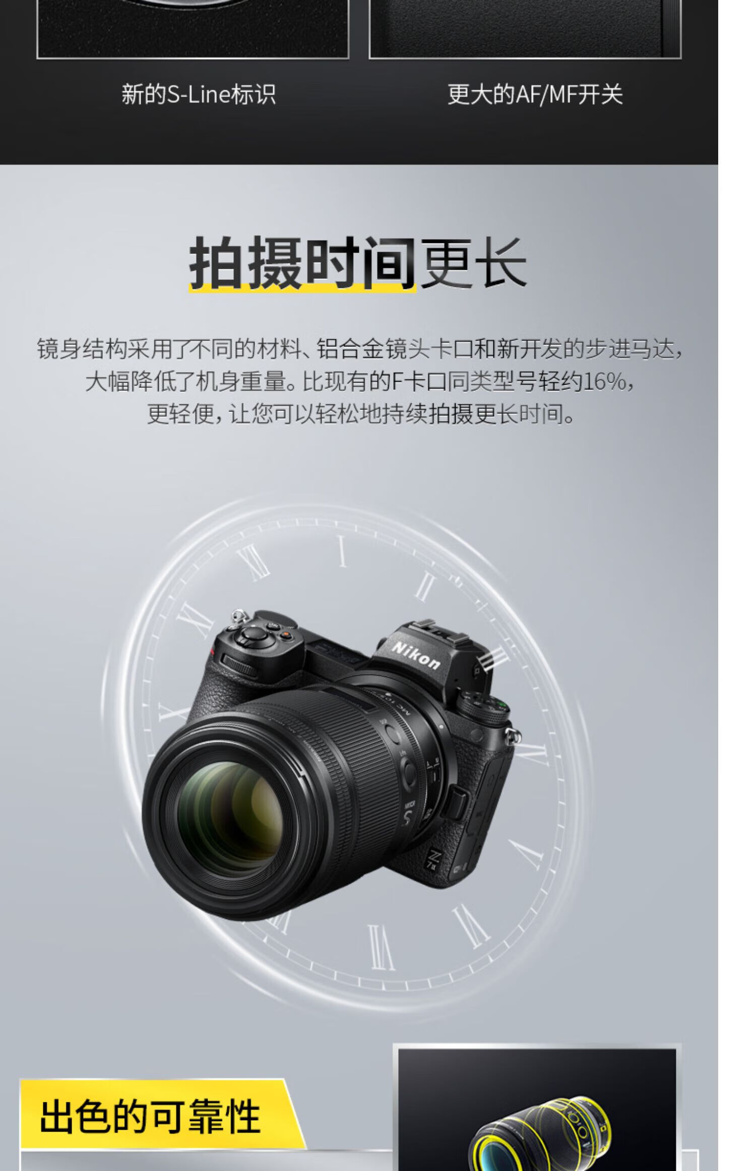 尼康(nikon) nikkorzmc105mmf28vrs微距镜头z1 黑色 套餐二_尼康口