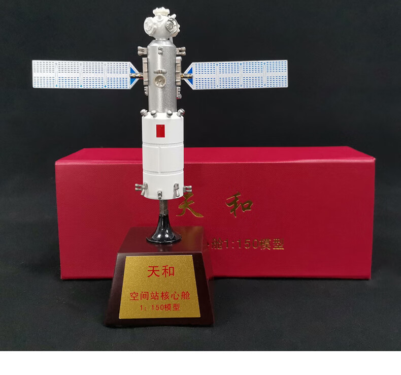 中国空间站天和号核心舱模型天宫神舟天舟问天巡天号航天飞船卫星仿真