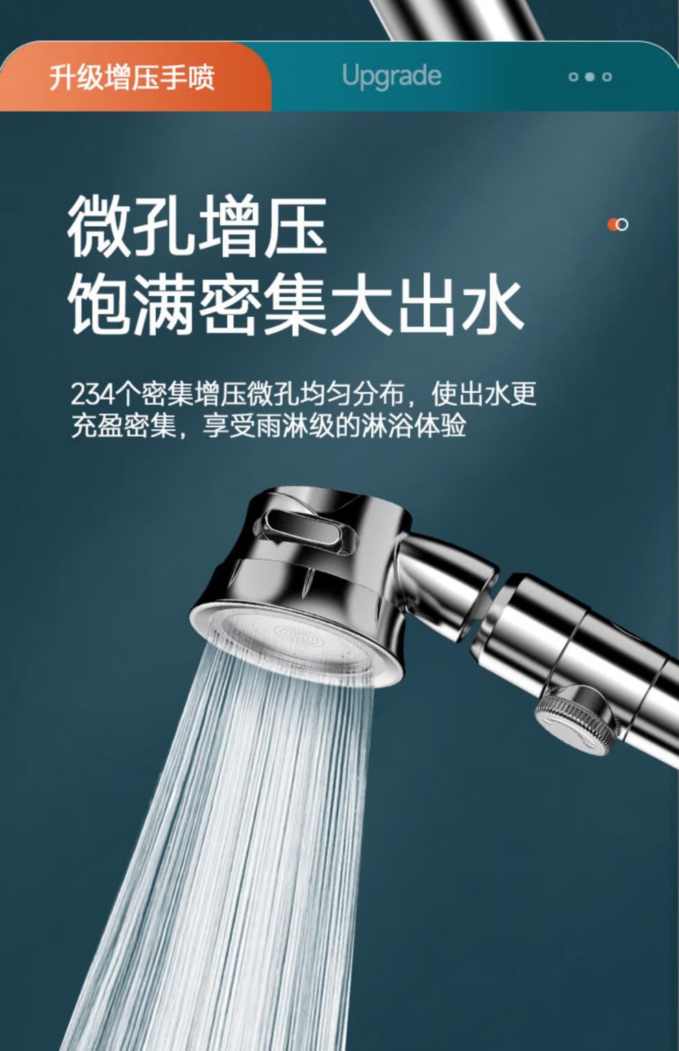 美尔仕 花洒全套全铜水龙头品质淋浴花洒套装三件套恒温增压喷头明暗