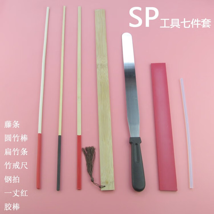 sp工具介绍图utils图片