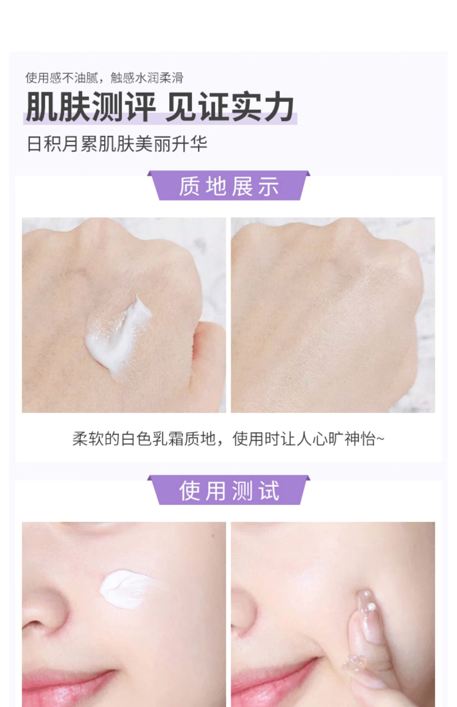 SKACSKAC 黛Decort柯牛油果乳霜补水护肤保湿面霜40ML滋润熬夜霜小南 小南瓜面霜