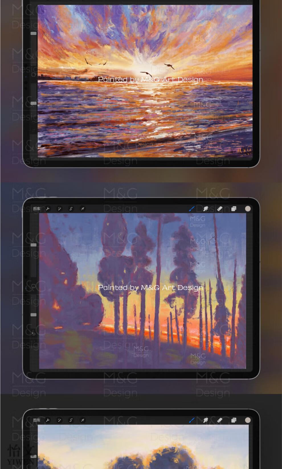 procreate专用笔刷油画写生速写风景ipad效果ipadpro绘画画笔mg